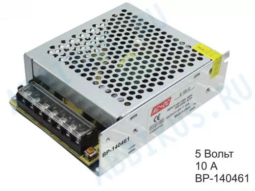 Блок питания  5 Вольт10А  "BP-140461"  импульсный встраиваемый 5V-10A корпус alx-16, 160*99*42