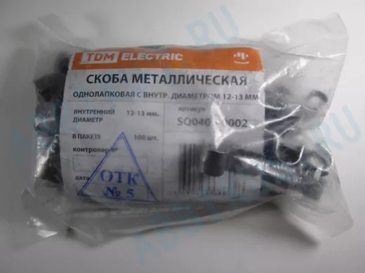 Скоба (клипса) металлическая однолапковая с внутр. d 12-13 мм (100 шт) TDM SQ0409-0002