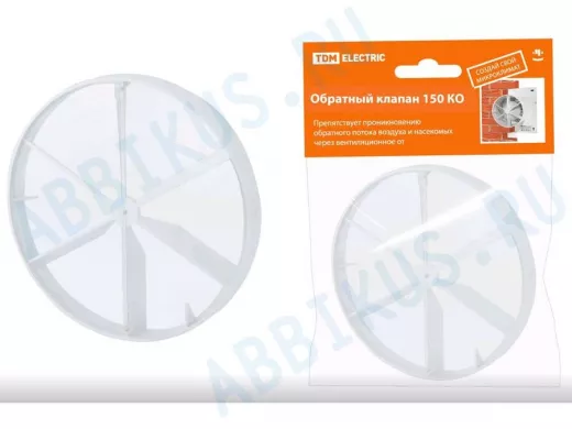 Обратный клапан 150 КО TDM SQ1807-0012