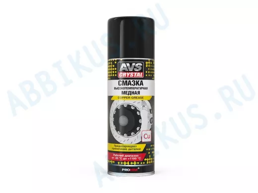 Смазка высокотемпературная медная (аэрозоль) 335 мл AVS AVK-227
