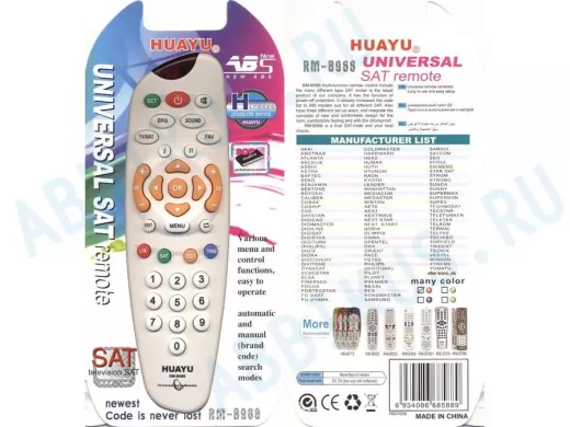 Пульт для спутниковых ресиверов HUAYU  (SAT) RM-B988