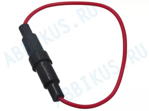 Держатель предохранителя (Авто) с проводом  для  ПК-30 5х20 (F103-C1)