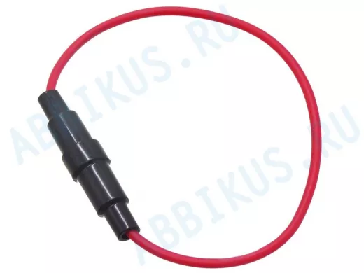 Держатель предохранителя (Авто) с проводом  для  ПК-30 5х20 (F104-C1)