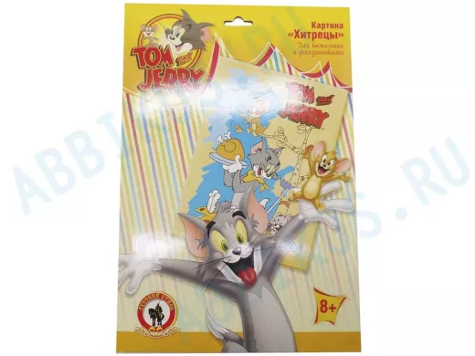 Картина для выжигания и раскрашивания "Том и Джерри.Хитрецы"/03557