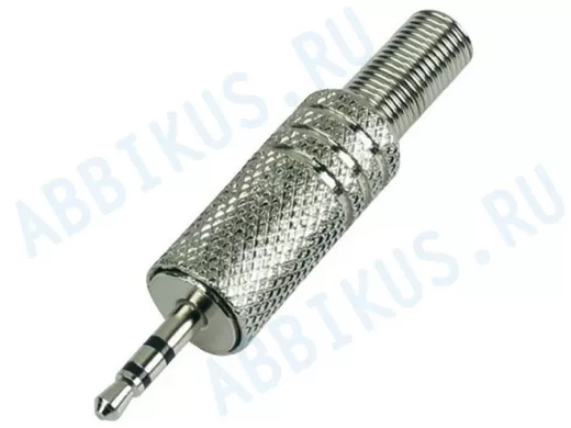 Штекер 2,5мм  стерео метал. с пруж.