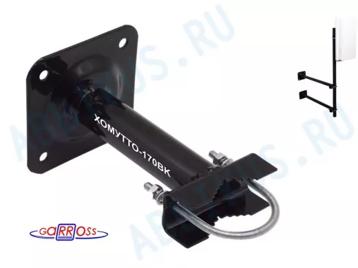 Кронштейн антенный 