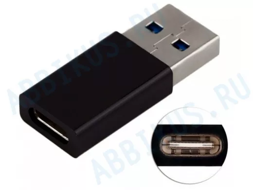 Орбита OT-SMA24 переходник OTG (штекер USB 3.0 - гнездо TYPE-C)(УПАКОВКА 20ШТ)