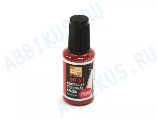 Фиксатор резьбы ЭП-51, красный, 22мл (флакон с кистью)