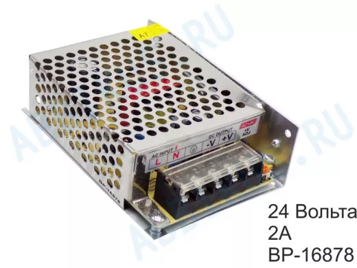 Блок питания  24 Вольта  2000mA  "BP-16878" импульсный модульный