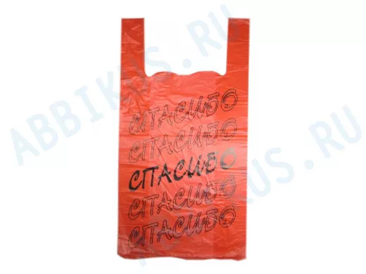 Пакет майка ПНД 30х14х58 17мкм "Спасибо" красная (200шт./уп) (цена за 1шт)