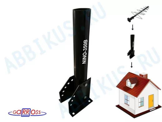 Мачта 0,35метра 