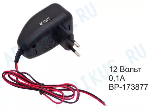 Блок питания 12В 100мА  "BP-173877" для антенны ASP8 (решётка) БЕЗ ШТЕКЕРА