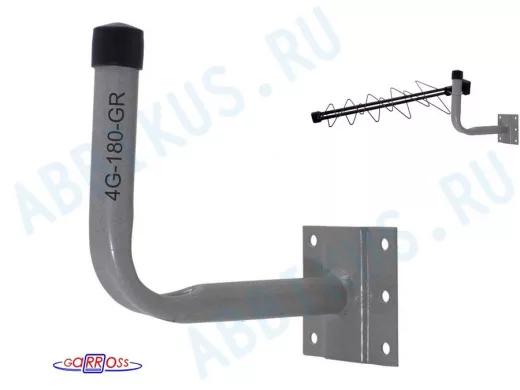 Кронштейн для крепления антенны на стене с вылетом  18см 