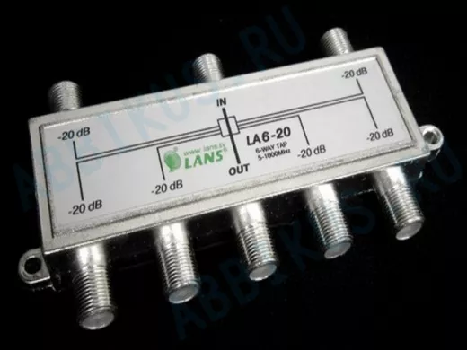 Ответвитель на 6 вых. 20db LA6-20  5-1000мГц