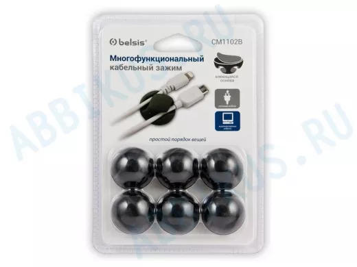 Зажим кабельный двойной круглый, приклеивающийся, черный, 6 шт. в блистере EAN