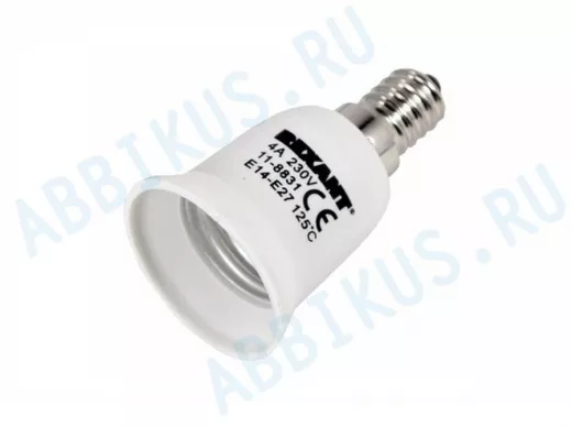 Переходник цокольный Е14-Е27 R11-8831