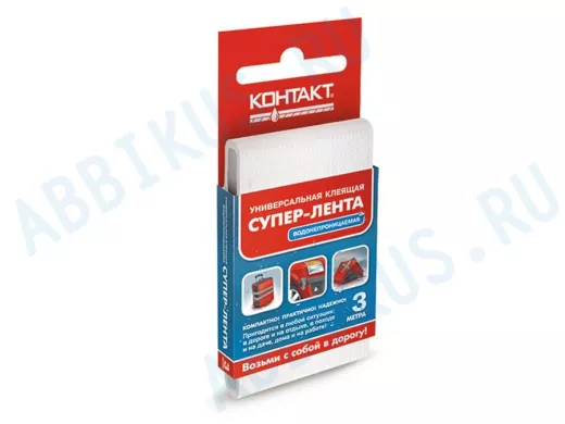 Супер-лента "Контакт"   3 м, универсальная, водонепроницаемая, белая ЛА240-К03 Б (цена за 1шт)