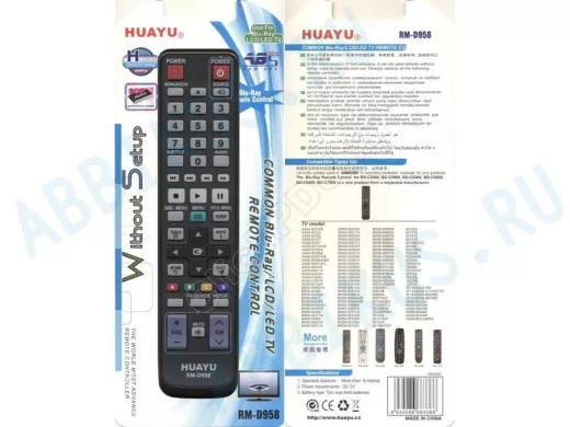 Пульт универсальный SAMSUNG RM-D958 "PLT-19183" корпус AH59-02299A ( AK59-00104R) HUAYU