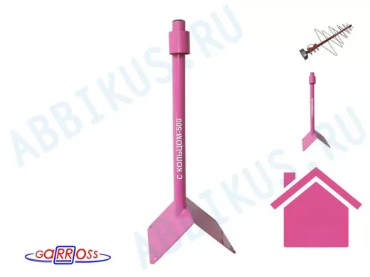 Кронштейн антенный на конёк крыши 