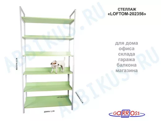 Стеллаж 6 полок, серый 