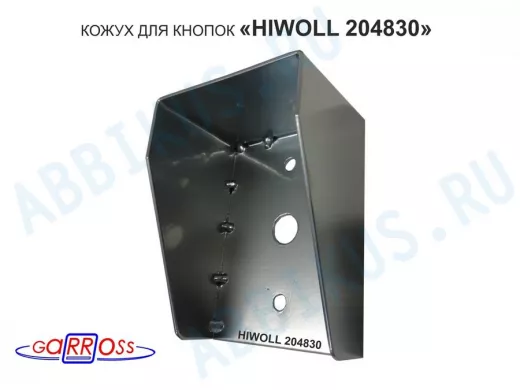 Кожух для кнопок 2 отв.7мм, 1 отв.25мм 