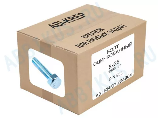 Болт оцинкованный  8х 25 DIN 933 (1шт) "ABI-KREP 204904" ключ 13мм, 13,9гр цена за 1шт