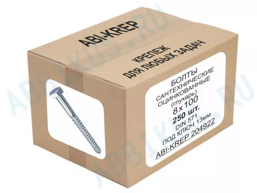 Болты сантехнические оцинкованные  8х100 DIN 571 (250шт) 