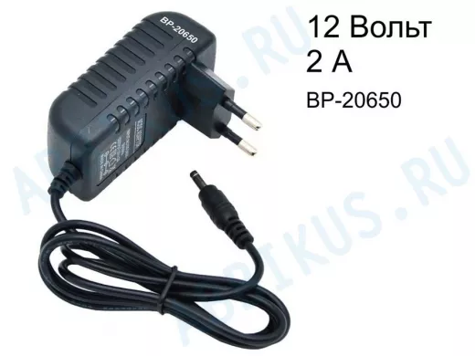 Блок питания  12 Вольт   2000мА  "BP-20650" штекер 3,5мм