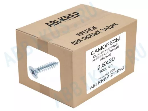 Саморезы универсальные оцинкованные  2,5х 20 белые (  1шт) "ABI-KREP 211098" Pozi PZ 0,76г