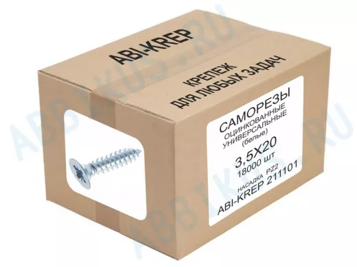 Саморезы универсальные оцинкованные  3,5х 20 белые (   1шт) 