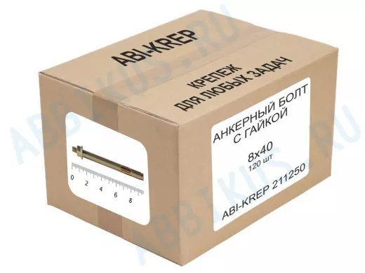 Анкерный болт с гайкой  8х 40 (120шт) 