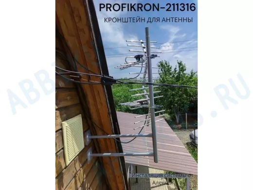 Кронштейн антенный, вылет 0,5м, обжатая труба 