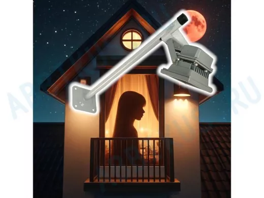 Кронштейн для прожектора, диаметр 22мм, вылет 0,5 метра 