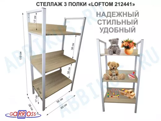 Стеллаж 3 полки, серый 