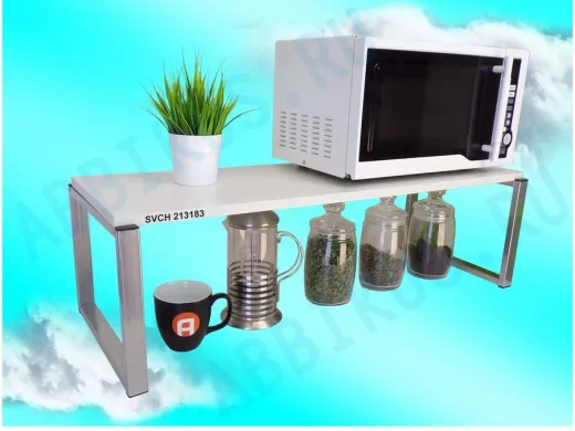 Подставка на стол для микроволновой печи, высота 27см, сереб 