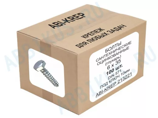 Болты сантехнические оцинкованные  6х 35 DIN 571 ( 100шт) 