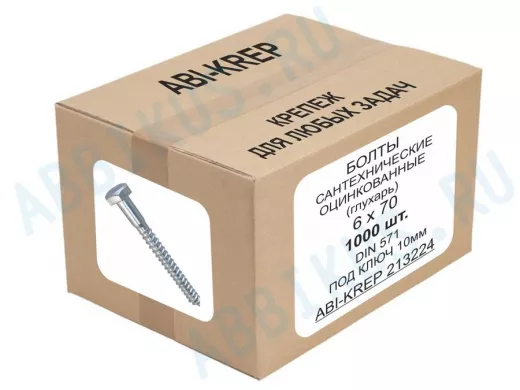 Болты сантехнические оцинкованные  6х 70 DIN 571 (1000шт) 