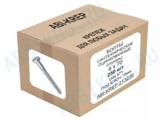 Болты сантехнические оцинкованные  6х 70 DIN 571 ( 250шт) 