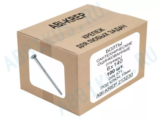 Болты сантехнические оцинкованные  6х140 DIN 571 (100шт) 