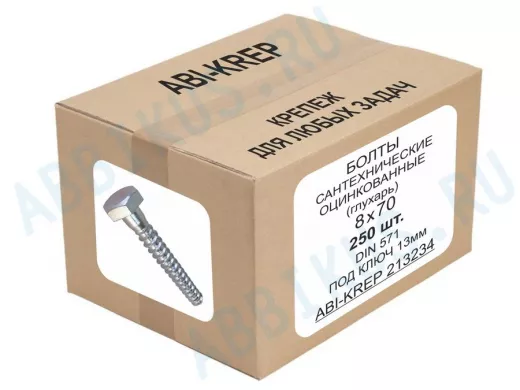 Болты сантехнические оцинкованные  8х 70 DIN 571 (250шт) 