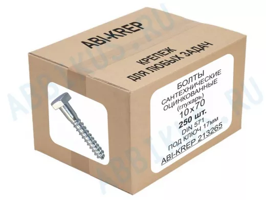 Болты сантехнические оцинкованные 10х 70 DIN 571 (250шт) 