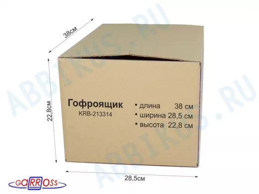 Гофроящик, длина 380 х ширина 285 х высота 228 мм "KRB-213314" картонная коробка для упаковки