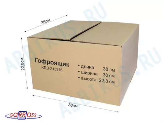 Гофроящик, длина 380 х ширина 380 х высота 228 мм "KRB-213316" картонная коробка для упаковки