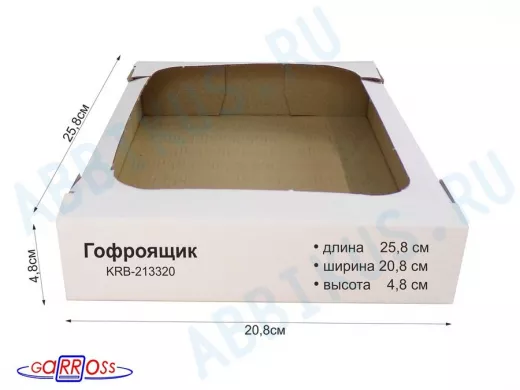 Гофроящик, длина 258 х ширина 208 х высота 48 мм "KRB-213320" картонная коробка для упаковки