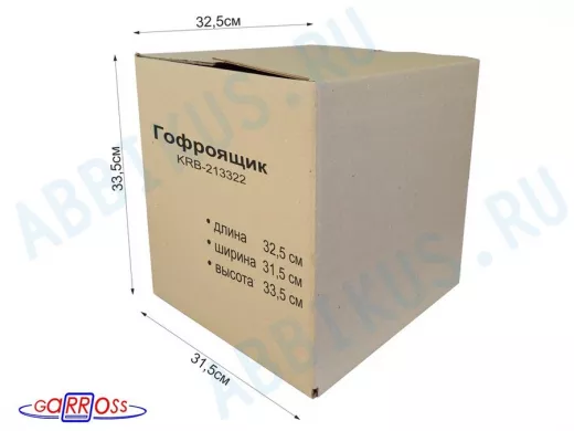 Гофроящик, длина 325 х ширина 315 х высота 335 мм "KRB-213322" картонная коробка для упаковки