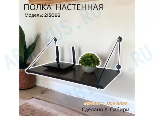 Полка для роутеров 