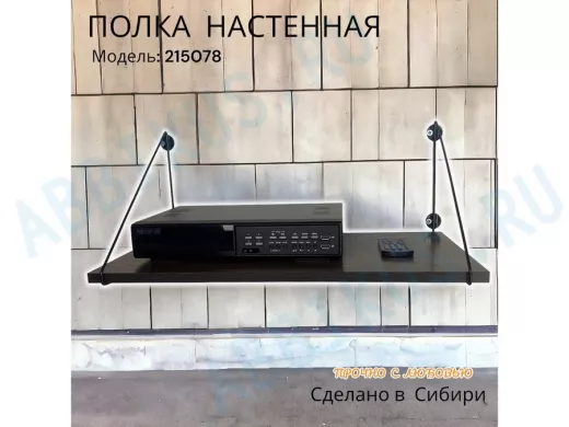 Полка для видеорегистратора и монитора 