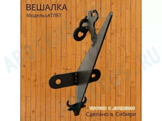 Ключница мужская АТЛЕТ-215321 с гирей стальная некрашенная брутальная