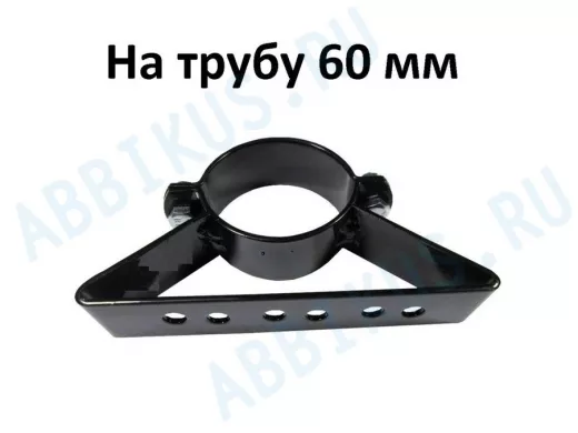 Кронштейн для прожектора на трубу, мачту, кронштейн диаметром 60мм 