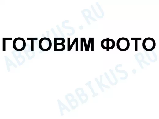 Кронштейн антенный на конёк крыши, обжат на 12см 